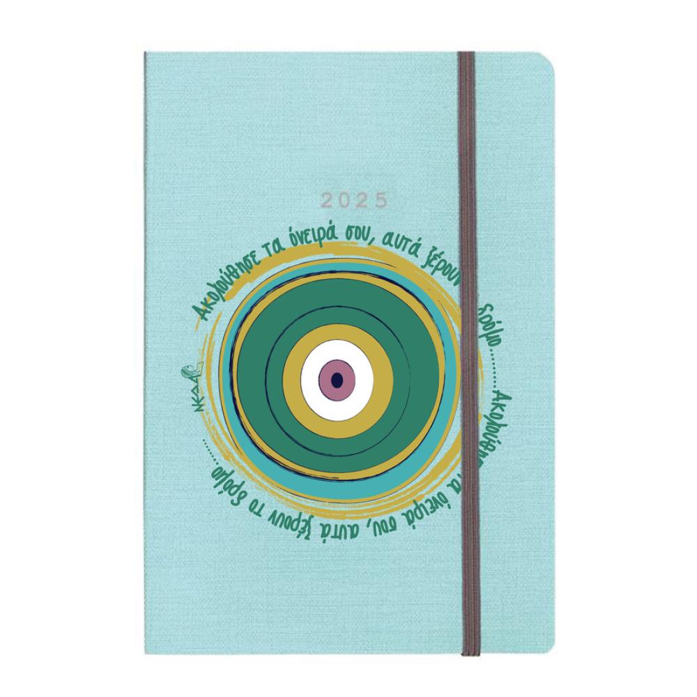 5103-03ημερολόγιο γαλάζιο μάτι πράσινο.jpg.jpg